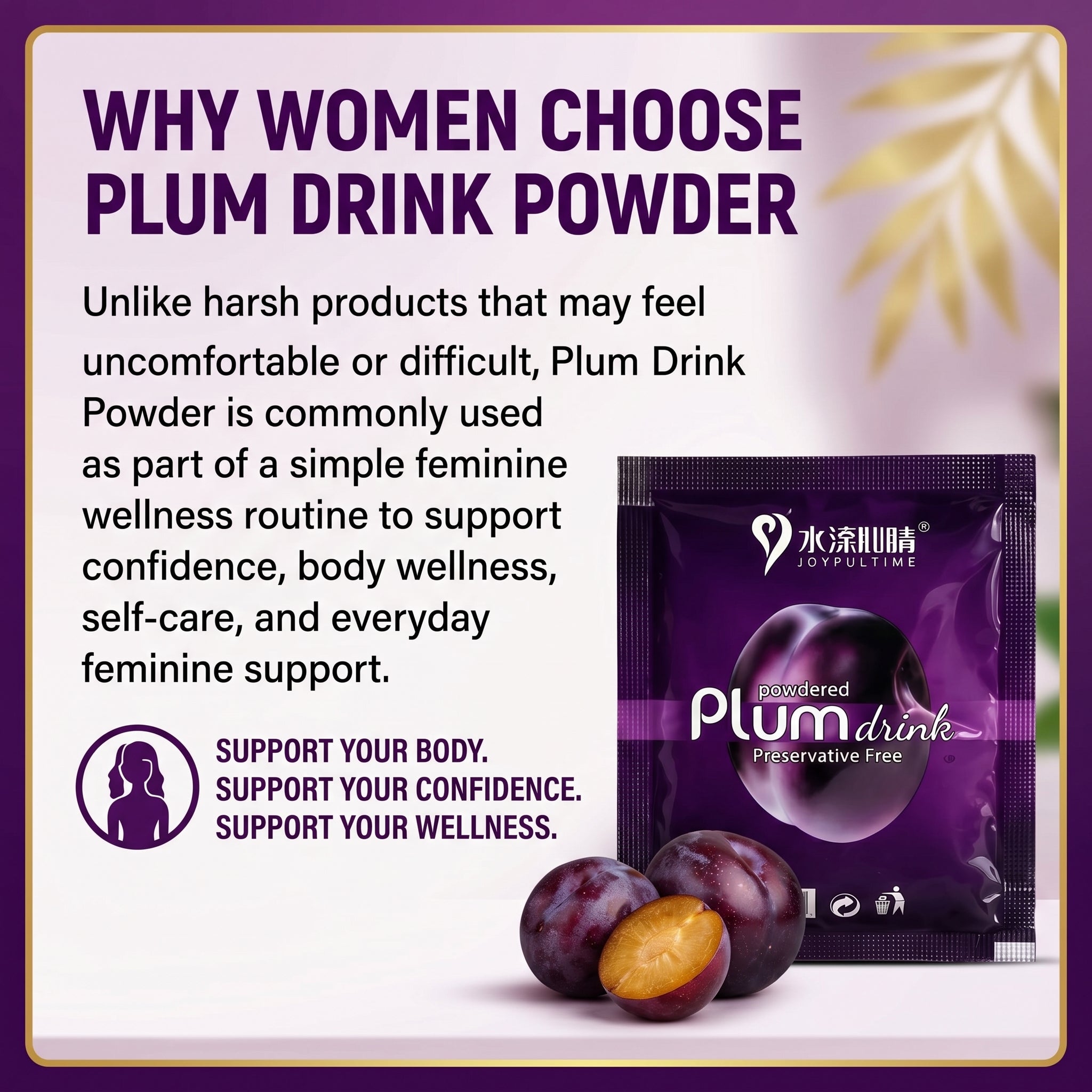PLUM DRINK POWDER
