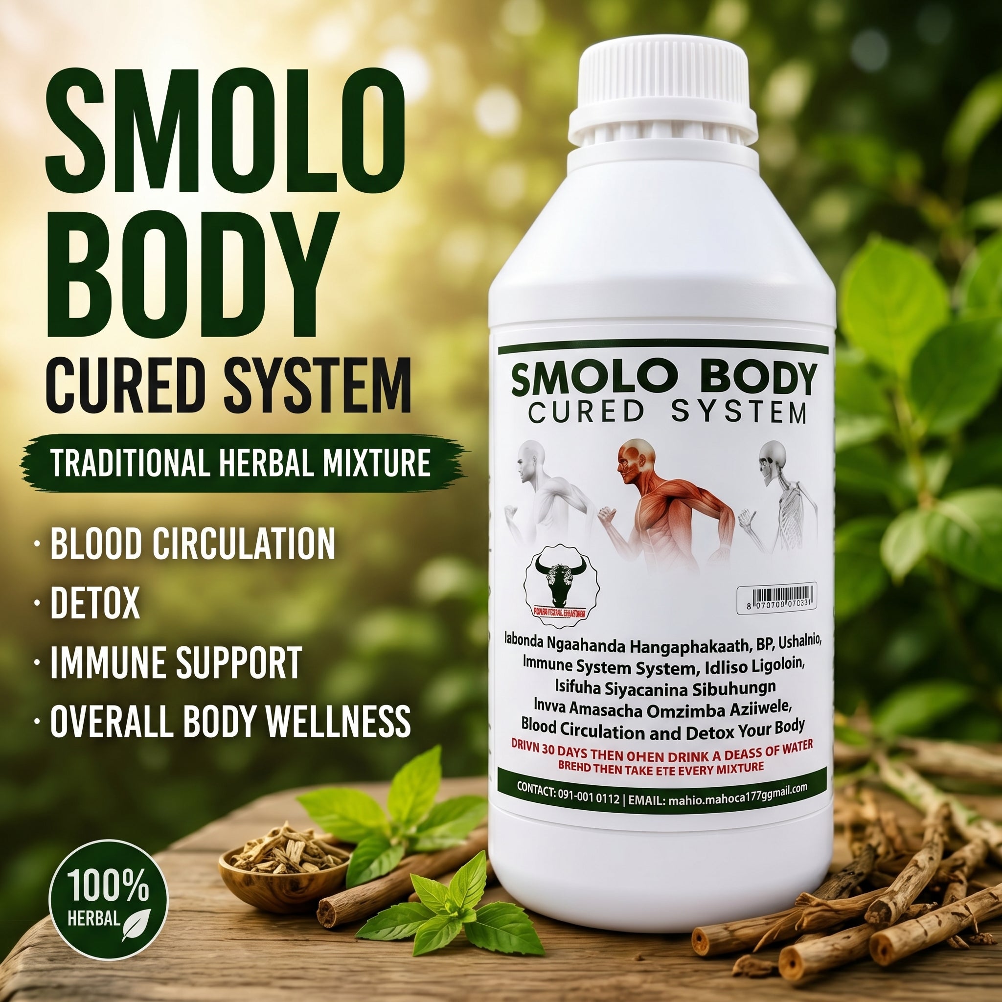 Smolo Body Cured System